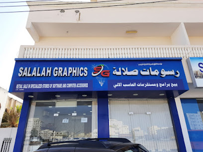 رسومات صلالة: طباعة الرسم ، الآلات ، الأحبار ، الخراطيش ، إلخ - صلالة - +968 9345 4016