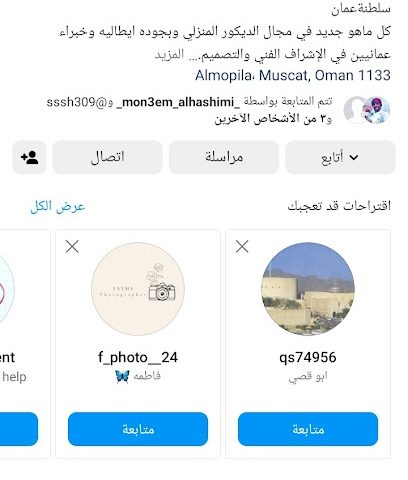 القيصر للدهانات - المدق - +968 9533 9717