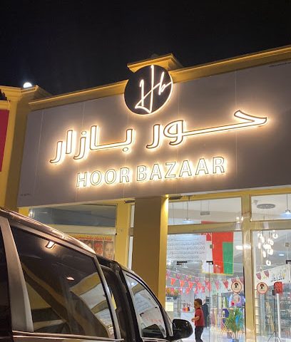 صالون تيفا - صلالة - +968 7277 1711