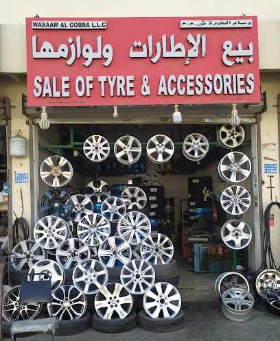 وسام الجبرة ش.ذ.م.م (رقم 8) - Oman|Seeb|J3VW+QF6