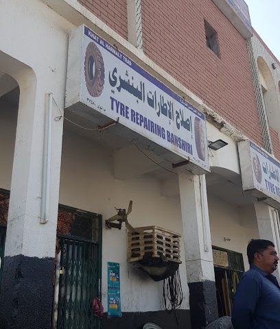 خط الحرملى للتجارة - ليوا -