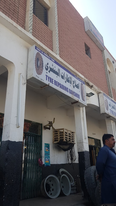 خط الحرملى للتجارة - Oman|Liwa|غضفان ١، لوى،،