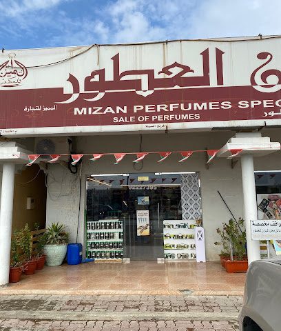 ميزان العطور المميز - الخابورة - +968 9222 7395