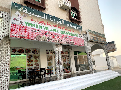 مطعم قرية اليمن - خصب - +968 7117 8210