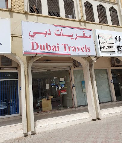 سفريات دبي - صحار -