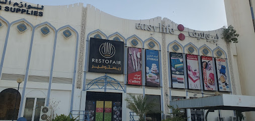 Restofair عمان - مسقط - +968 24 571886