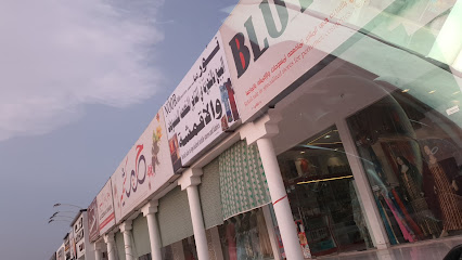 بلوتو - شناص -