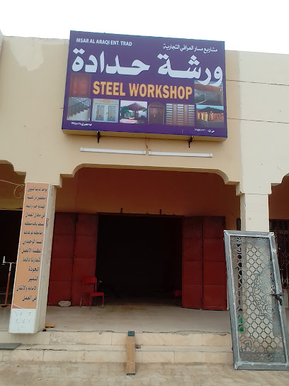 ورشة مسار للحديد - Oman|Al Araqi|عبري العراقي الطيب الصناعية عبري،|7H63+HW3