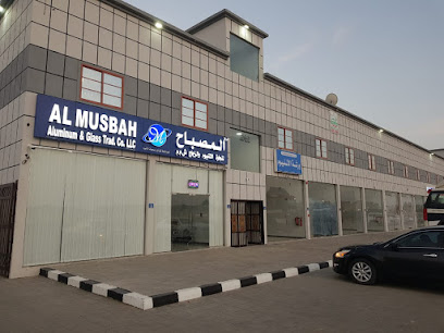 مجمع المصباح - صحار -