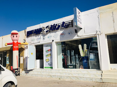 zenat salalah oman زينة صلالة عمان - صلالة - +968 9950 9279