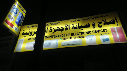 مركز تصليح مكيفات الهواء. سانيا الجديدة صلالة - صلالة - +968 9581 2482