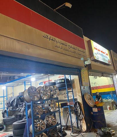 شركة الطصافه لبيع وتصليح الاطارات - صلالة - +968 9390 2625