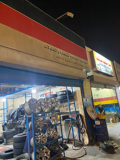 شركة الطصافه لبيع وتصليح الاطارات - Oman|Salalah|23F2+635