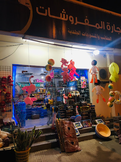 المواد الغذائية والكماليات - Oman|Salalah|Al Ahqaf St|25F4+6JR