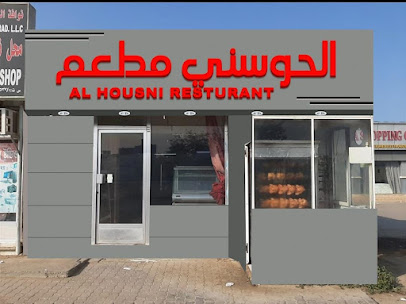 AL HUSNI RESTAURANT مطعم الحوسني - تاوي بيدي جيش - +968 9591 6331