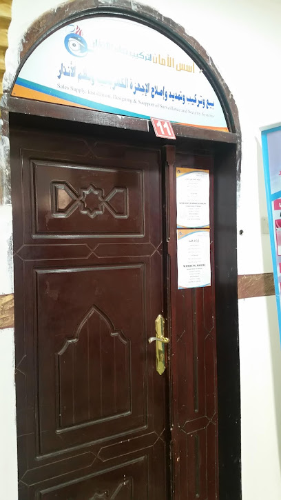 ووس الامان لتركيب الانظمة الامنية - Oman|Sohar|9P2J+FJV