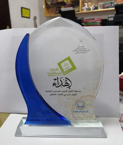 مزون جرافيكس - مسقط - +968 9512 6959