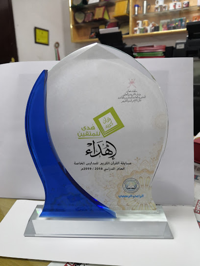 مزون جرافيكس - Oman|Muscat|2851 Way|JG6X+8GR