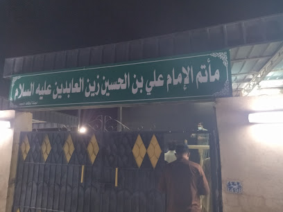 ماتم الامام زين العابدين (ع) - السيب -