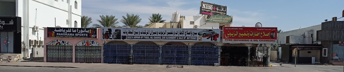 بانوراما سبورتس - Oman|Al Masnaah|Unnamed Road