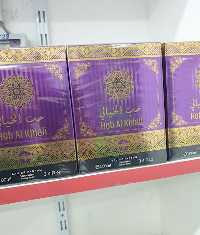 الحيل - السيب - +968 9194 2104