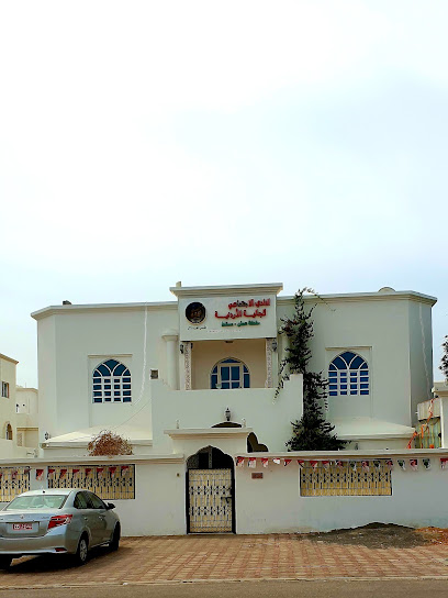 النادي الاجتماعي الأردني - Oman|Muscat|Unnamed Road