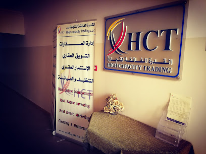 عالية السعة التجارية ذ م م - السيب - +968 9669 0884