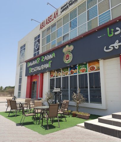 مطعم دوار زادنا - صحار - +968 9755 5868