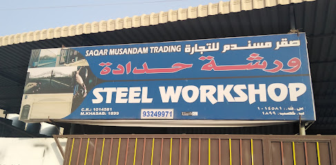 صقر مسندم للتجارة - خصب - +968 9324 9971