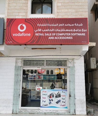 متجر Z. - صلالة -