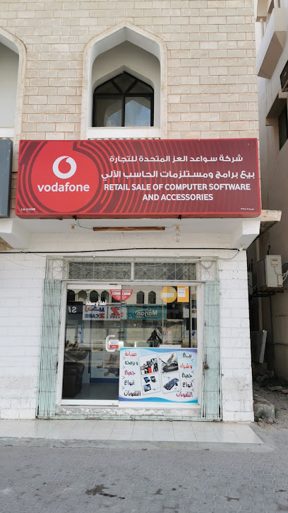 متجر Z. - Oman|Salalah|2474+XQ6