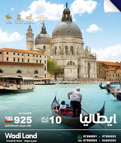 وادي لاند للسياحة والسفر وادی لاند سفر و سياحة - مسقط -