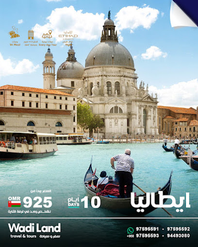 وادي لاند للسياحة والسفر وادی لاند سفر و سياحة - Oman|206|Oman Avenues Mall