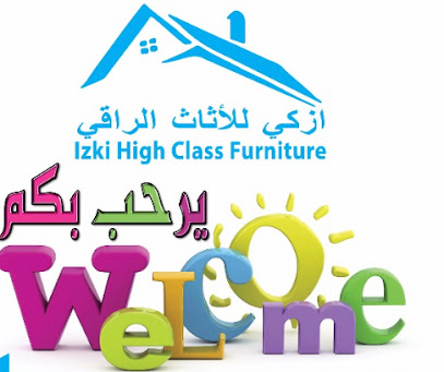 إزكي للأثاث الراقي - إزكي - +968 9934 1720