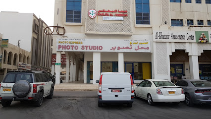 سيف وحميد سالم المحروقي للتجارة ، استوديو فوتو اكسبرس - مسقط - +968 7820 5300