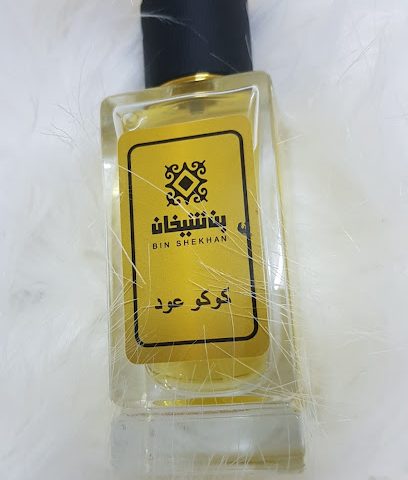 بن شيخان - السيب - +968 9196 6821