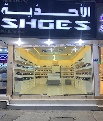 سماء للاحذية - السيب - +968 9443 3769