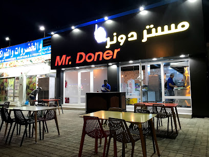 مستر دونر - قلعة العوامر - +968 9311 3385