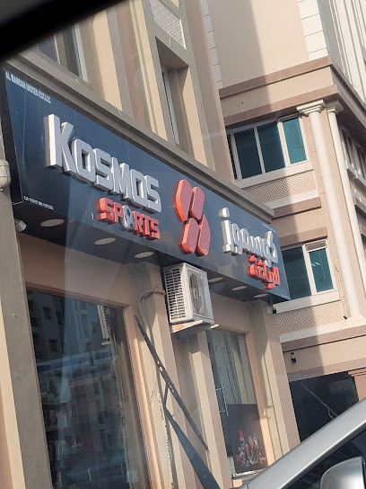 كوزموس سبورتس العذيبة - Oman|Muscat|H9P9+G36