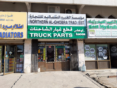 لوكاس لقطع غيار السيارات - مسقط - +968 24 597149