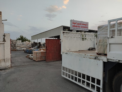 محل ارابيسك للسيراميك - بركاء - +968 9638 6060