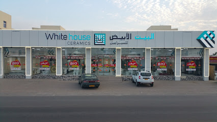 البيت الأبيض سيراميك - المصنعة - +968 9260 2696