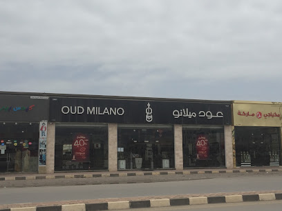 عود ميلانو عود ميلانو - صلالة - +968 9192 6476