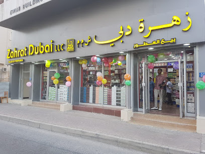 ZAHRAT DUBAI OMAN HOUSE زهرة دبي لبيع العطور - مسقط - +968 9308 2630