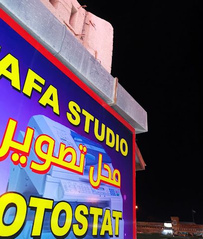 استوديو مرتافا عبري - عبري - +968 9840 7600