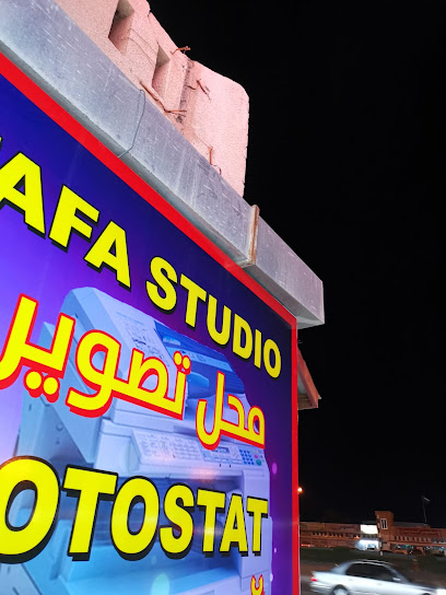 استوديو مرتافا عبري - Oman|511|Near makkah hyper marketing Wilayat ibri Ibri OM