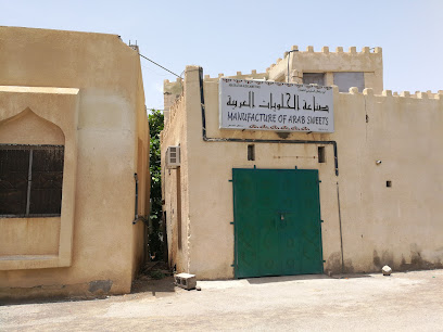 أبو سلطان للحلويات العربية - Imti - +968 9923 0562