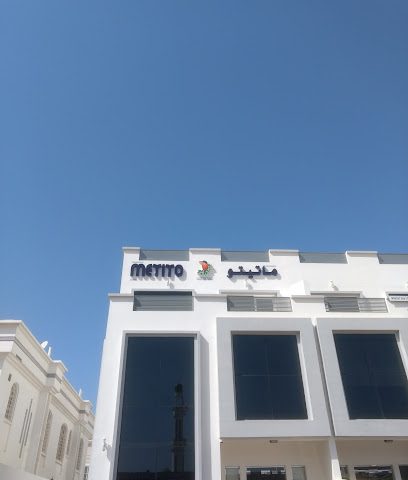 ماتيتو عمان - مسقط -