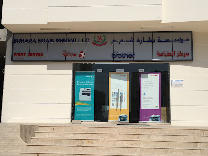 مؤسسه بشاره ش م م مؤسسة بشاره - صلالة - +968 23 294580