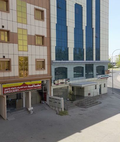 طريق الهمبار سوق صحار - صحار - +968 7876 0440